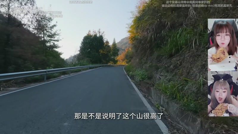 【2025-11-29 17点场】甜心战士：你怎么知道我晚上晚上要去听黑猴音乐会了？