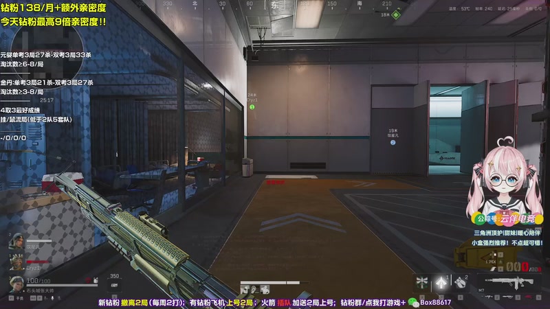 【2025-11-29 01点场】小盒子o3o：钻粉138/月、顶护感冒状态不佳，朋友们