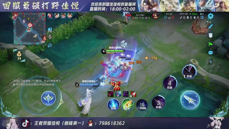 【2025-11-29 22点场】国宝佳悦：王者康复训练