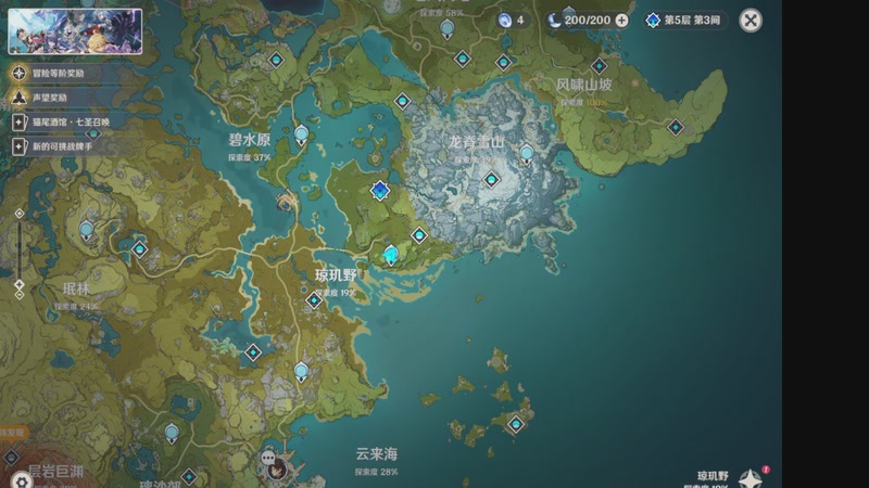 【2025-11-27 22点场】游资山：游资山的直播间