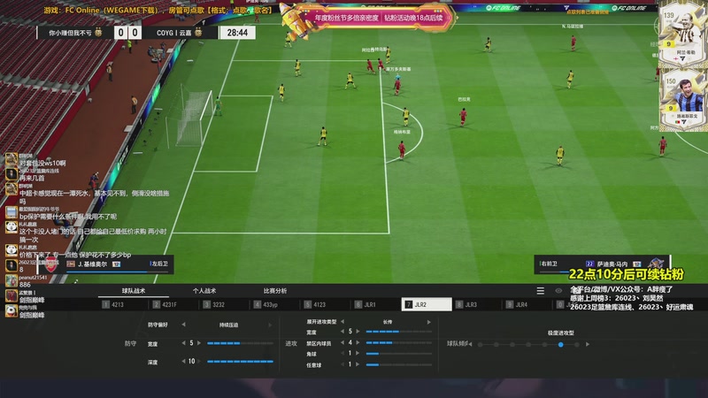 【2025-11-29 21点场】A胖瘦了：【3倍】经理人