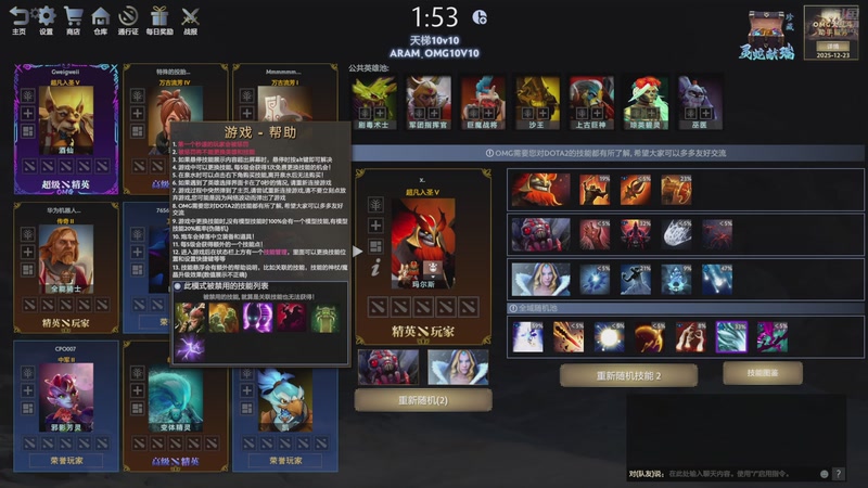 【2025-11-28 21点场】温文尔雅的傲娇：吾心吾行澄如明镜