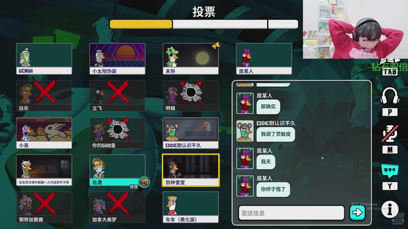 【2025-11-28 23点场】北港ovo:晚上好！！！ 10267847