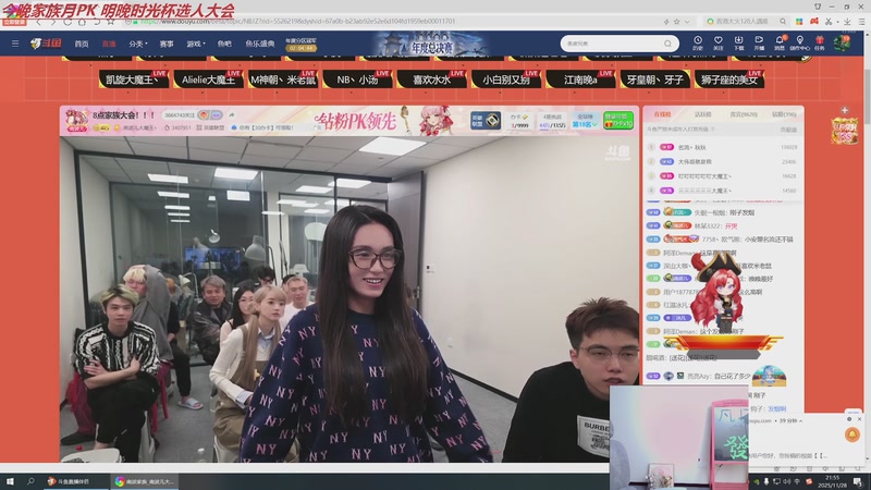 【2025-11-28 21点场】冰凡【南波家族】：明晚时光杯选人大会