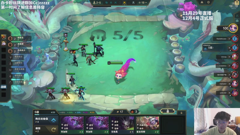 【2025-11-29 15点场】不太嘻哈的Ccj：领跑S16就完事了！