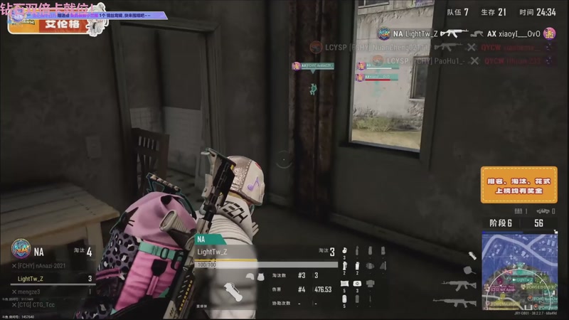 【2025-11-29 20点场】Tony托公子：苍生无言，侠为齐声！