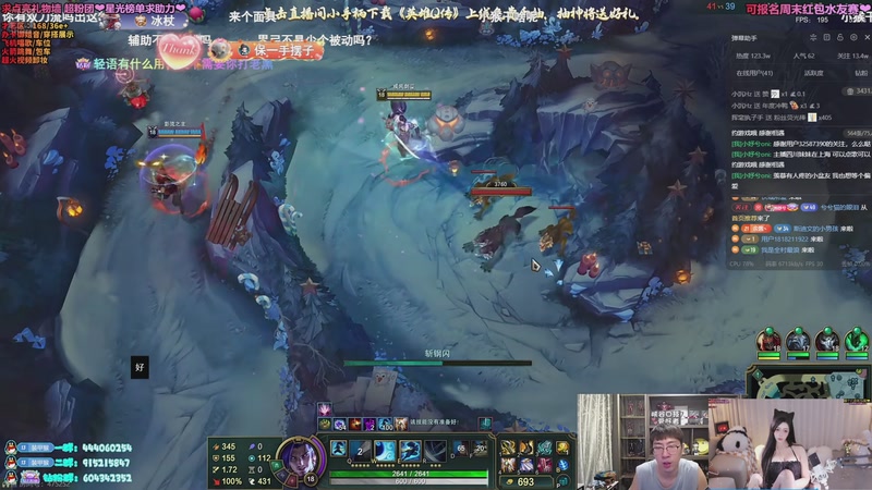 【2025-11-28 20点场】小妤兮oni：江浙168 御姐星光榜求助力❤