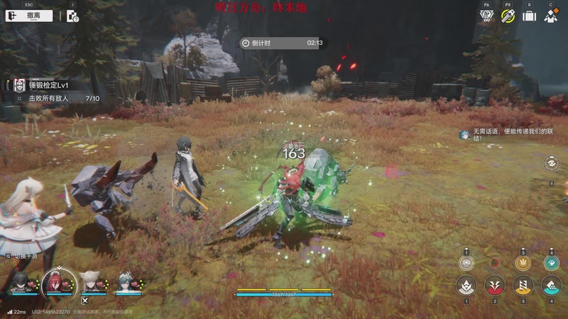 【2025-11-29 01点场】主播帝王：帝王游戏直播间