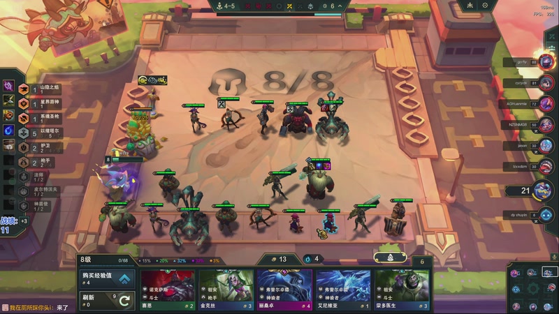 【2025-11-29 17点场】卑微小泽丶：小泽：美测超强阵容！