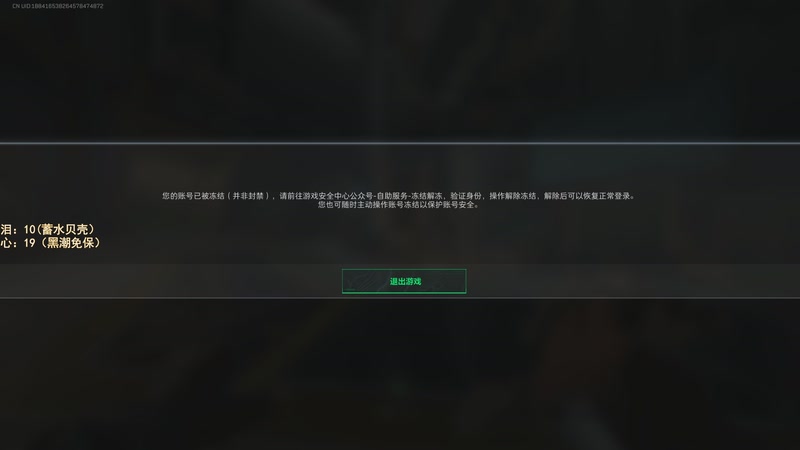 【2025-11-29 14点场】阿聪丷：【阿聪】监狱滴王回来了