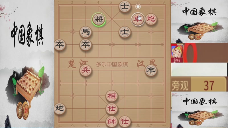 【2025-11-29 00点场】日月轮回888：巅峰布局全能大师