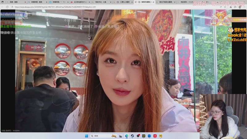 【2025-11-29 16点场】甜瓜不是呆瓜：甜瓜 素颜播播