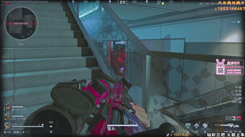 【2025-11-29 12点场】TAT大白：绝密思路解说式扫号.