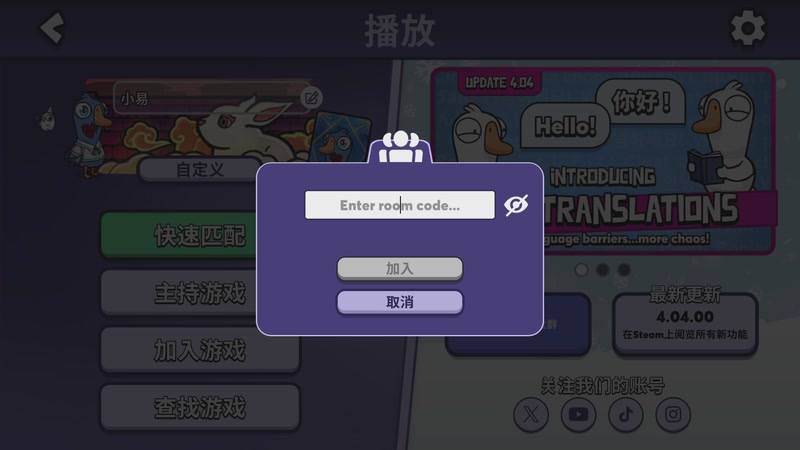 【2025-11-28 23点场】骚易丶：开心每一天1