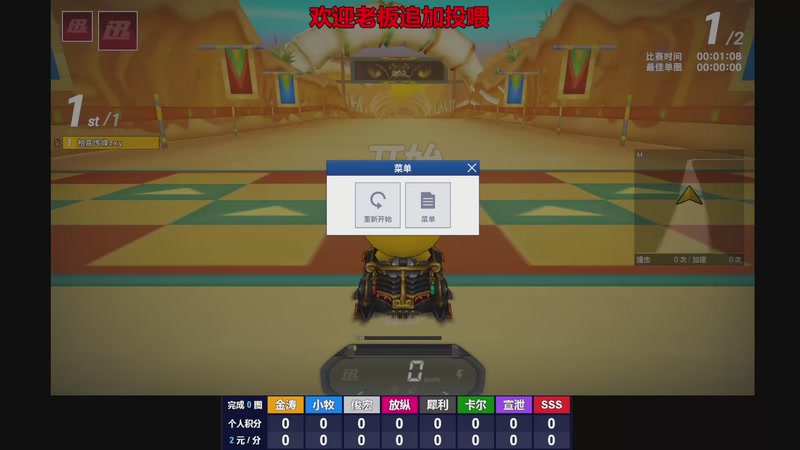 【2025-11-29 19点场】Popkartsss：SSS:跑跑拼好赛12:30~17:00