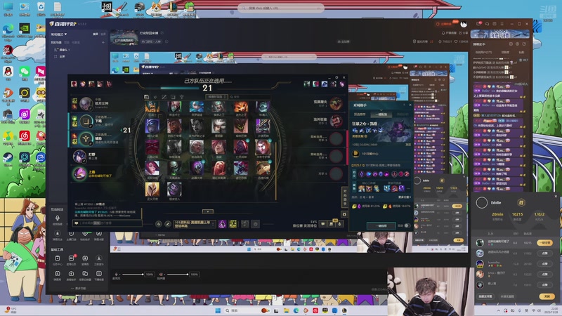 【2025-11-28 21点场】叁三QvQ：打完球回来播