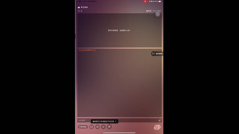 【2025-11-29 完整版】若为君故丶L：为了txk