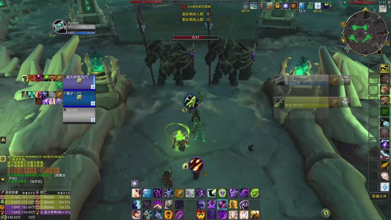 【2025-11-28 完整版】Ayniah：You Only Live Once