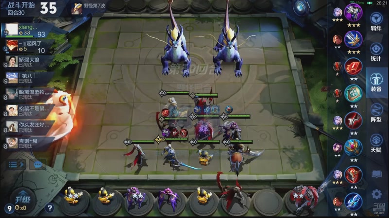 【2025-11-29 03点场】甄知棒：吕布婉儿1V10，魔种起舞蹦迪飞