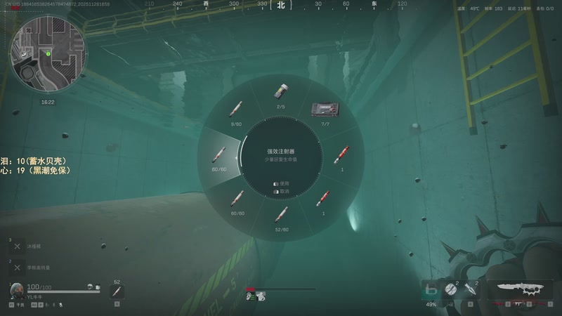 【2025-11-29 16点场】阿聪丷：【阿聪】监狱滴王回来了