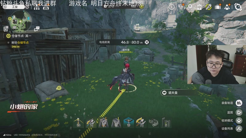 【2025-11-29 19点场】石大壮zz：明日方舟终末地3测。