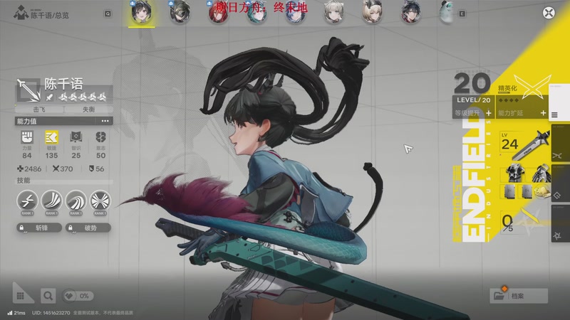 【2025-11-29 03点场】主播帝王：帝王游戏直播间