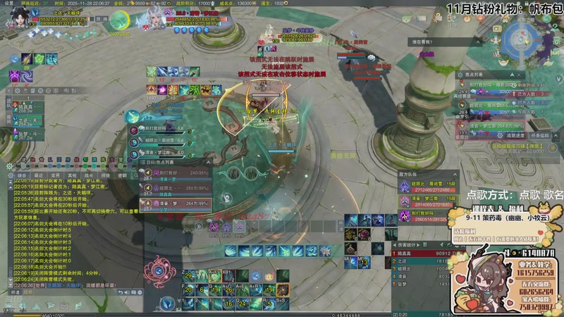 【2025-11-28 22点场】君且莫惜一：【钻粉活动】散排一会