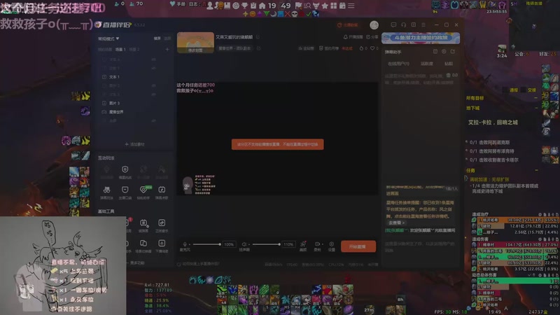 【2025-11-26 19点场】张颠颠丷：又菜又爱玩的猪颠颠