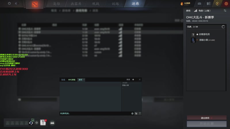 【2025-11-26 21点场】邪能小黑：随缘直播。~~