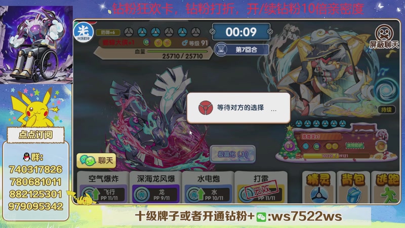 【2025-11-28 21点场】失眠君灬灬：失眠君：上分上分！