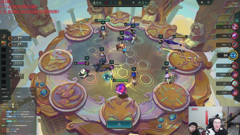 【2025-11-28 21点场】丸子头的文哥哥：速看只玩依序塔尔！！