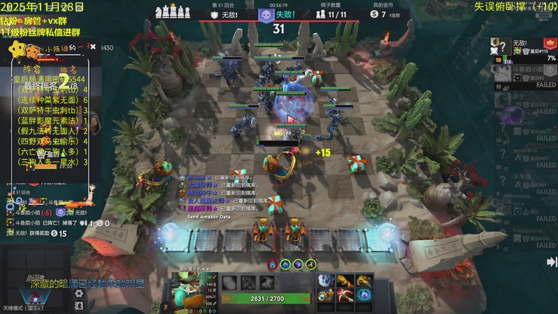 【2025-11-29 01点场】陌小陌：天梯十四冠冲分直播