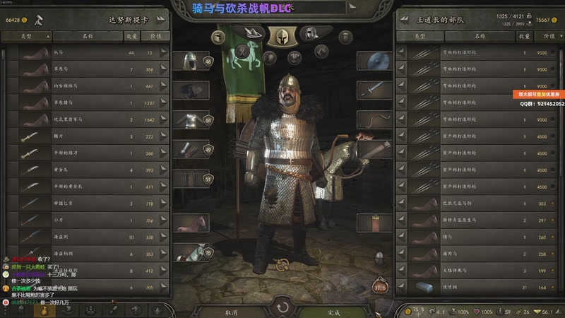 【2025-11-28 14点场】归海念一刀：祝你能万事顺利开开心心每一天~~~~~~