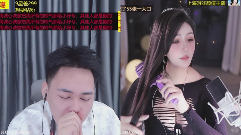 【2025-11-28 18点场】小妤兮oni：江浙168 御姐星光榜求助力❤