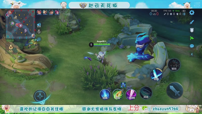 【2025-11-29 20点场】赵猥琐丶赵云导师：老年赵云 独领风骚