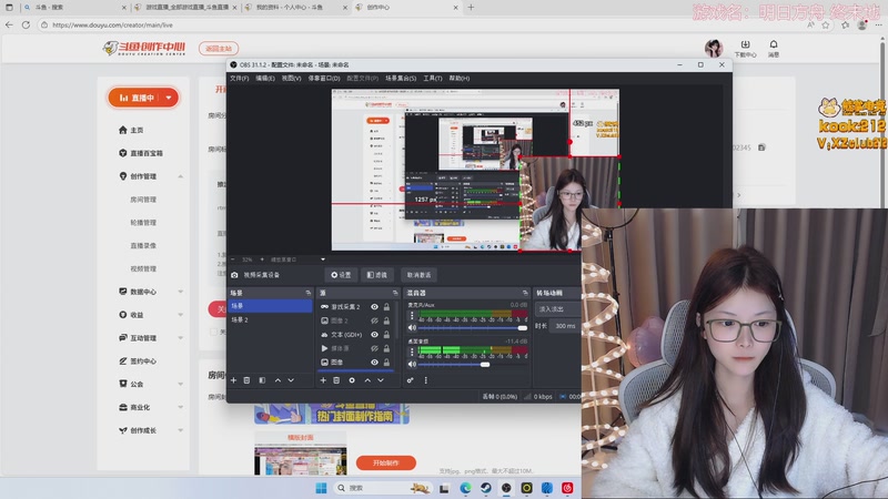 【2025-11-29 14点场】甜瓜不是呆瓜：甜瓜 素颜播播