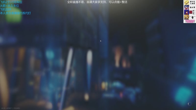 【2025-11-28 23点场】威猛先生yo：【威猛】2倍亲密2倍上限！