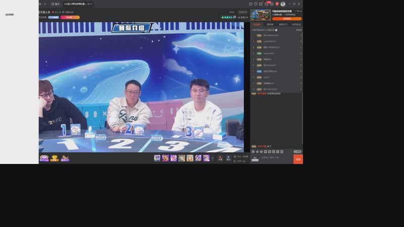 【2025-11-29 01点场】EA丶老狼：争霸赛，需要投食！