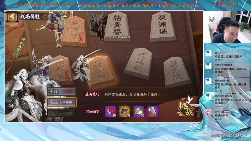 【2025-11-28 23点场】血墨丶：【血墨】PVE全能大师！