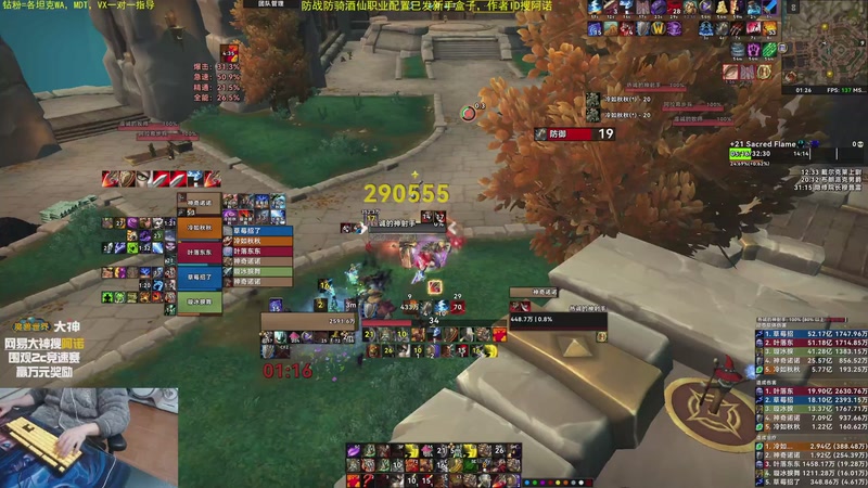 【2025-11-29 01点场】神奇的阿诺：阿诺11.2大秘境