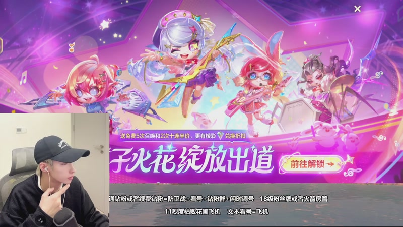 【2025-11-28 完整版】可念3oh：玩玩其他游戏~