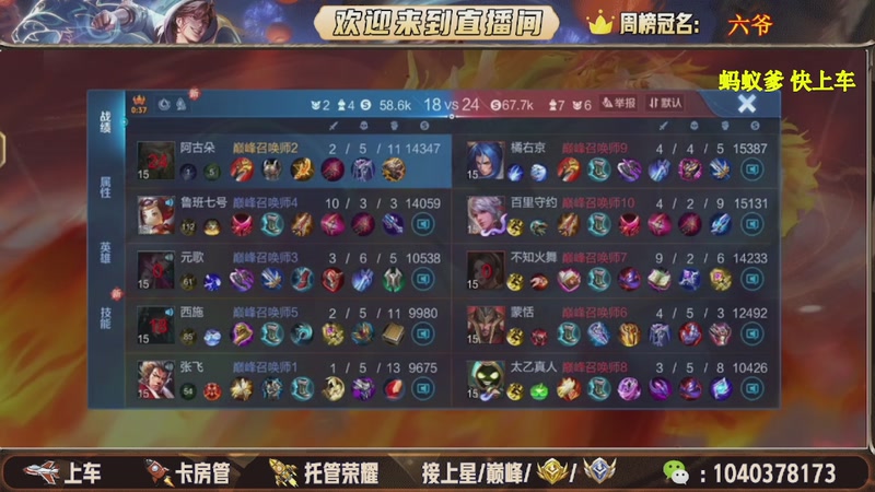 【2025-11-29 02点场】狗蛋吖丶：全分段有位置，老板请上车