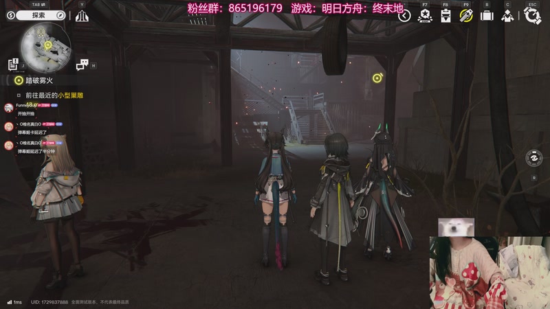 【2025-11-29 20点场】丶干物喵：干物喵❤关爱咸鱼少女