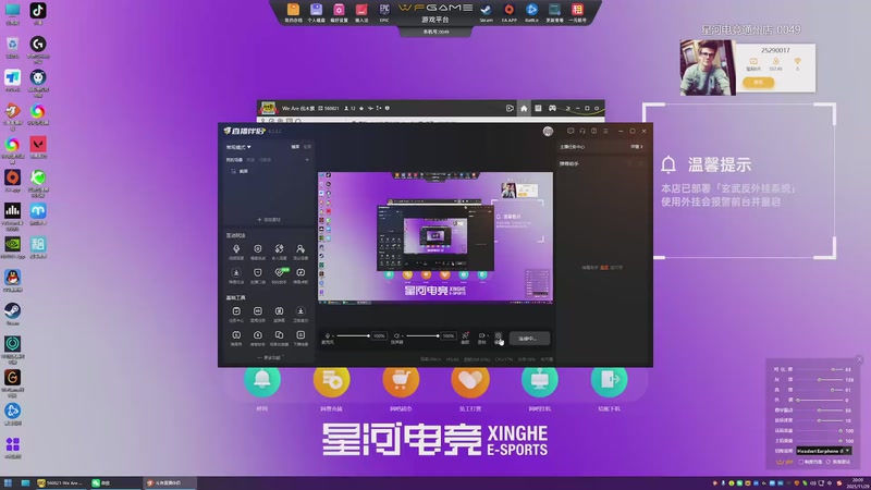 【2025-11-29 20点场】1K黄辉冯：黄辉冯：绝密猛攻 打号 上车 燃料~