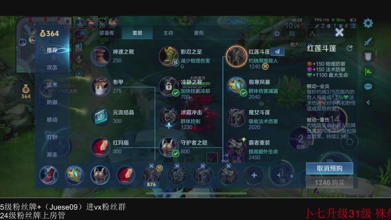 【2025-11-28 22点场】小角色ovo：单排一天上S！！！！