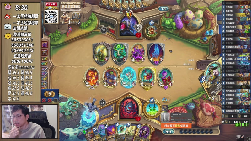 【2025-11-29 10点场】一本正经的稻哥：稻：早起❌❌竞技场✌️