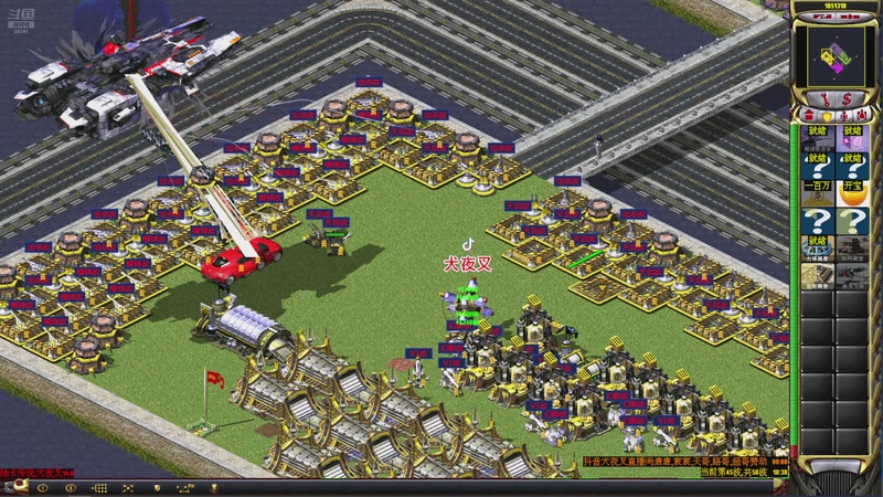 【2025-11-29 20点场】东北乱炖：晚上6点红警