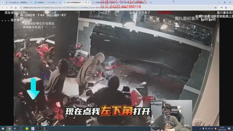 【2025-11-29 13点场】LOL丶摇摆：鱼人全区全分段捏蚂蚁!