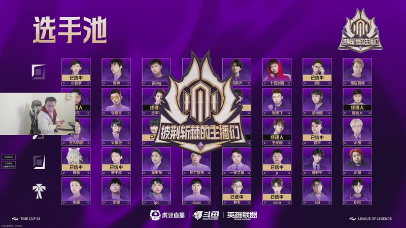 【2025-11-29 19点场】网友张顺飞：时光杯备战！