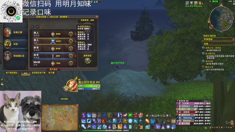 【2025-11-28 23点场】猪猪猪猪猪猪猪小月：打个闪电战你别这么多币话